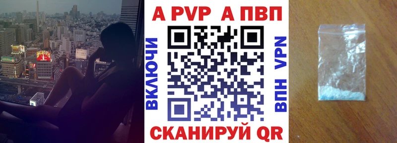 Alfa_PVP Соль  даркнет сайт  Петровск 