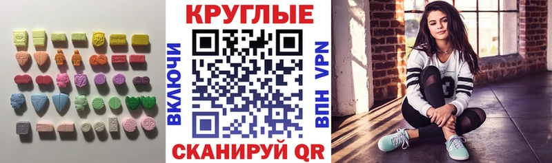 Ecstasy TESLA Петровск