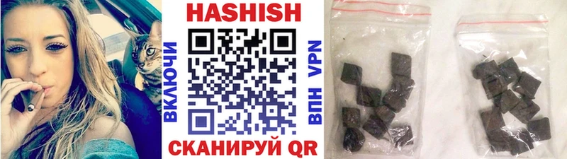 ГАШИШ индика сатива  хочу наркоту  Петровск 