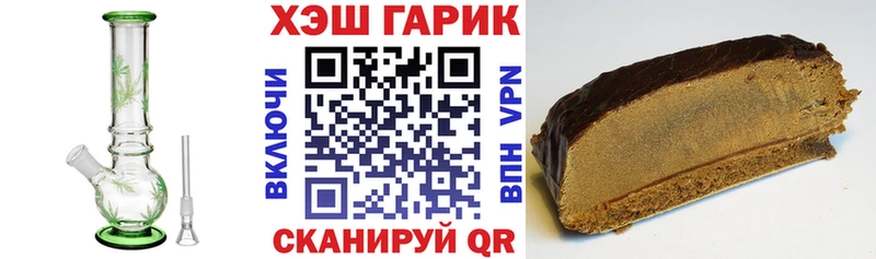 ГАШИШ hashish Петровск