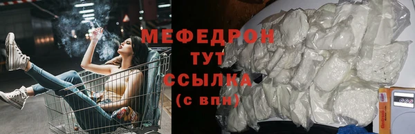 МДМА Волоколамск