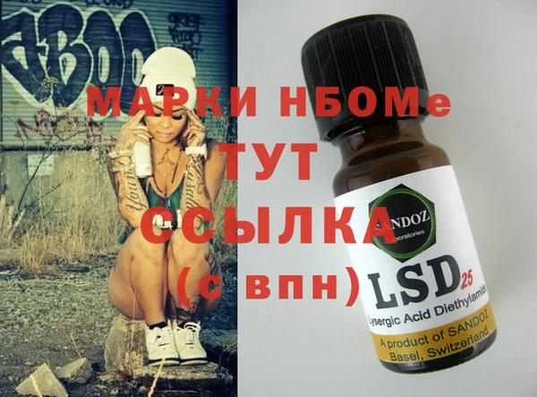 твердый Сосновый Бор