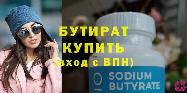 гашишное масло Волосово
