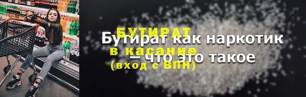 МДМА Волоколамск