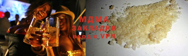 гашишное масло Волосово