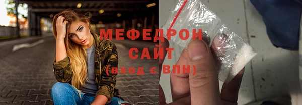МДМА Волоколамск