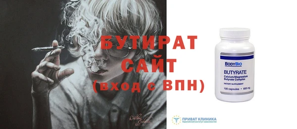 марихуана Володарск