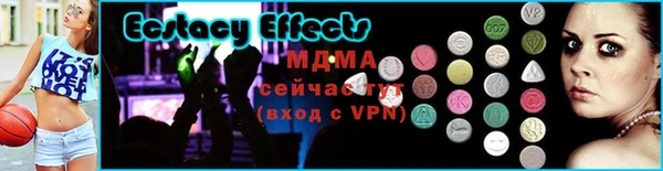 МДМА Волоколамск