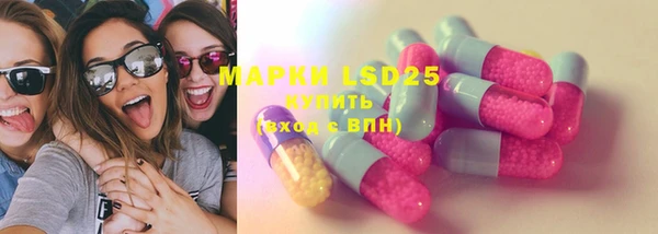 марихуана Володарск