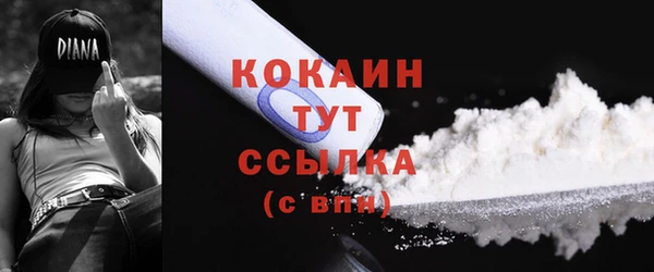 марихуана Володарск