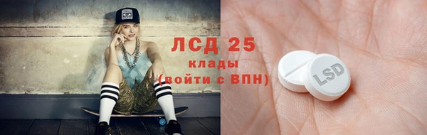гашишное масло Волосово