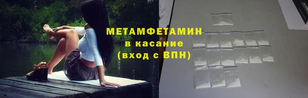 марихуана Володарск