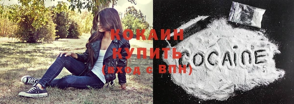 марихуана Володарск