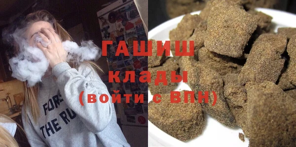 МДМА Волоколамск