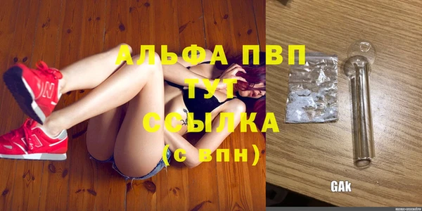 гашишное масло Волосово
