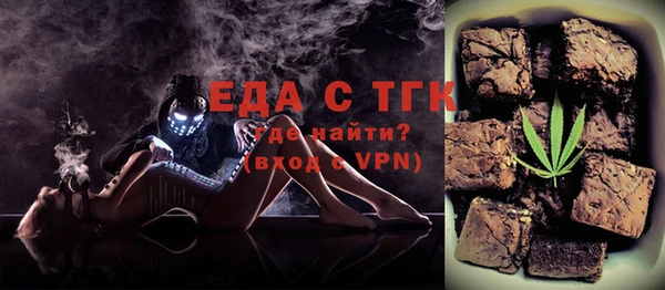 марихуана Володарск