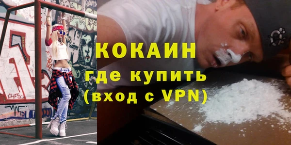 марихуана Володарск
