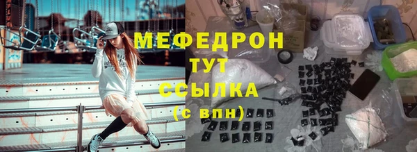 амф Сосновоборск