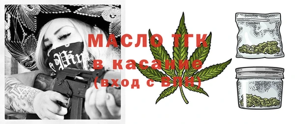 гашишное масло Волосово
