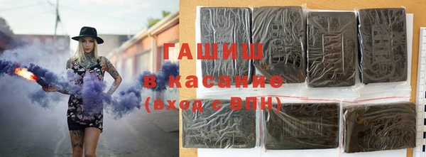 гашишное масло Волосово