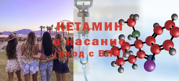 МДМА Волоколамск