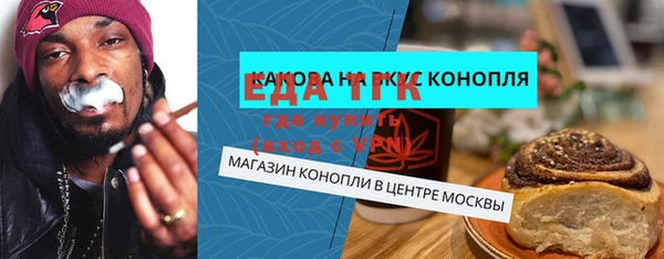 амф Сосновоборск
