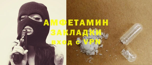 марихуана Володарск