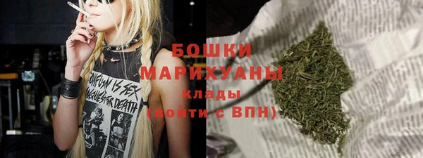 гашишное масло Волосово
