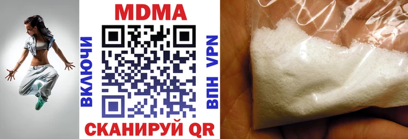 MDMA VHQ  Петровск 
