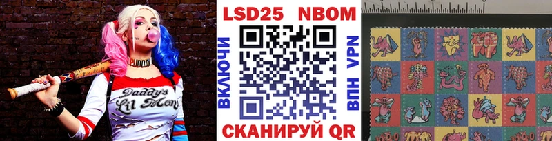 Марки NBOMe 1,8мг  Петровск 