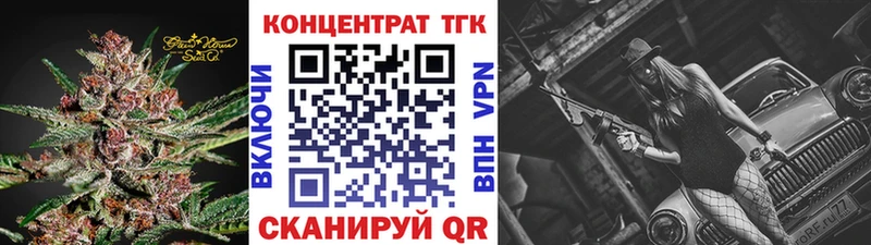 ТГК концентрат  Петровск 